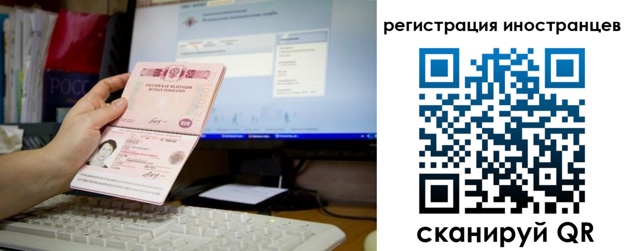 временная регистрация в квартире в Усть-Куте