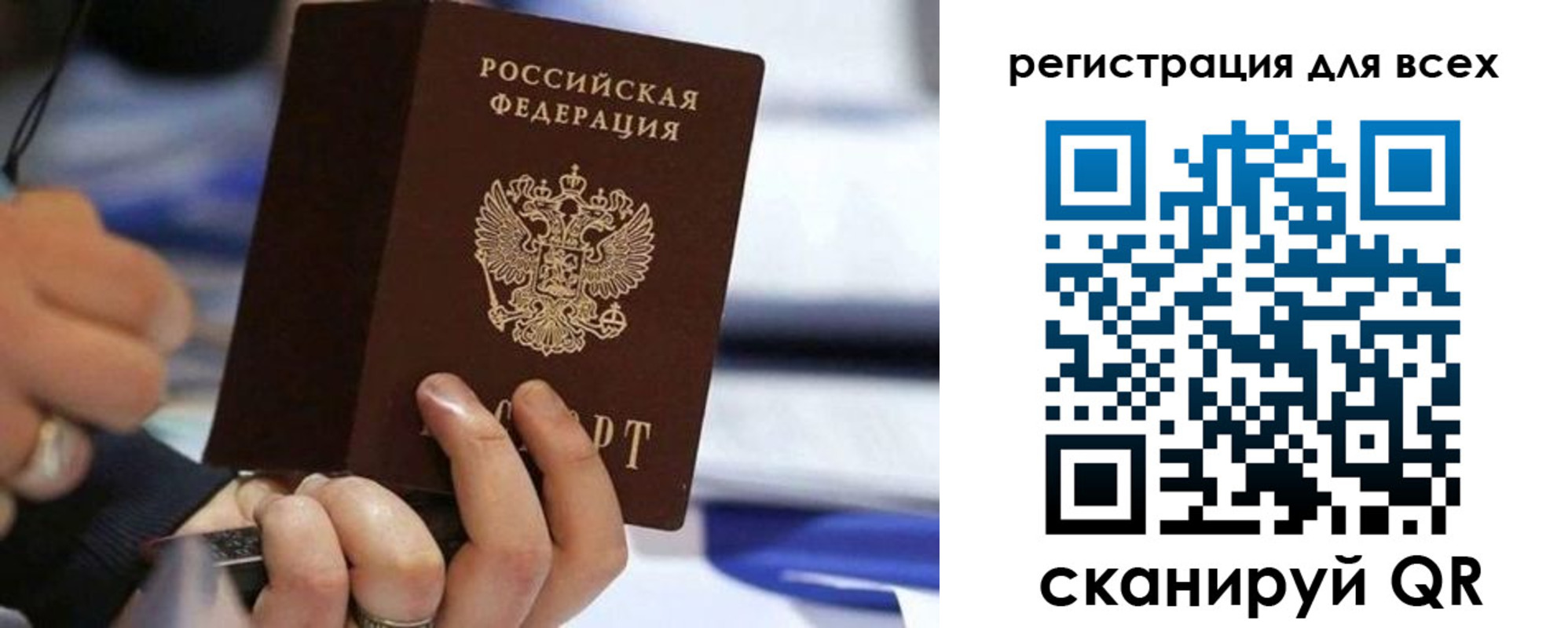 прописка иностранных граждан в Усть-Куте