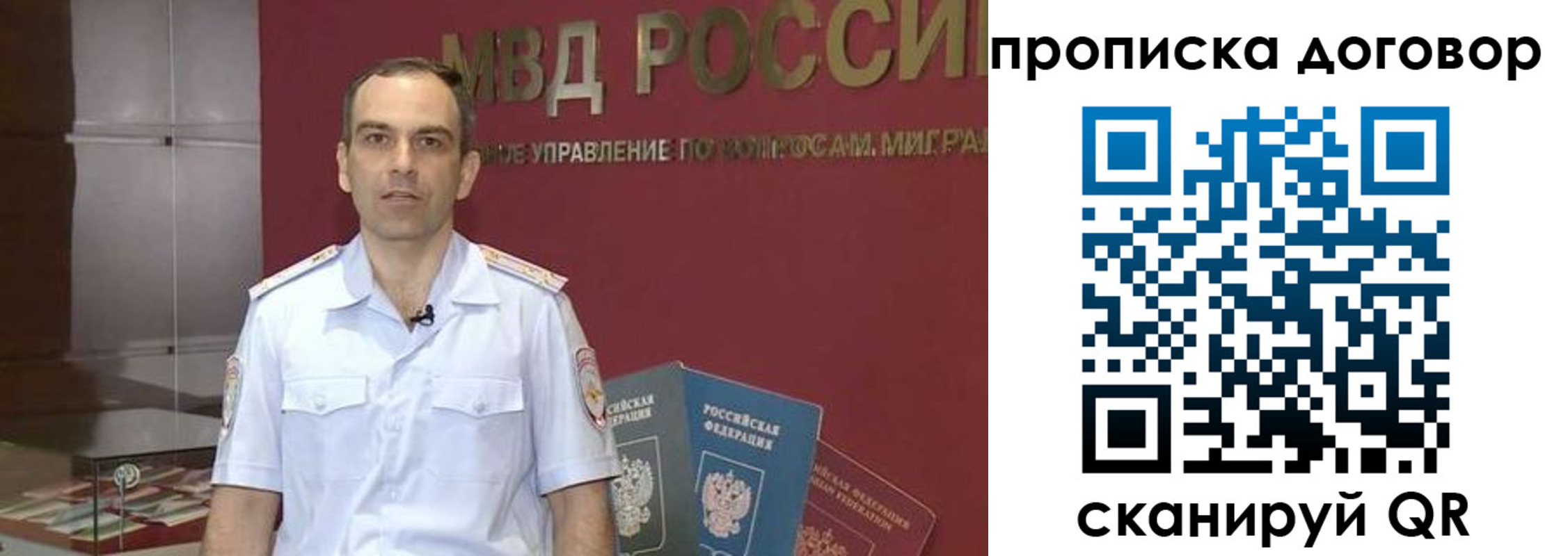 временная регистрация в Усть-Куте