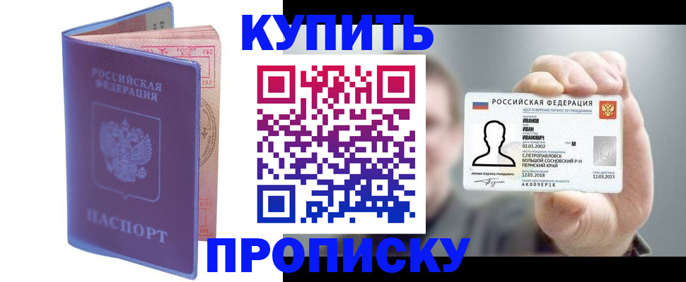 временная регистрация адрес в Усть-Куте